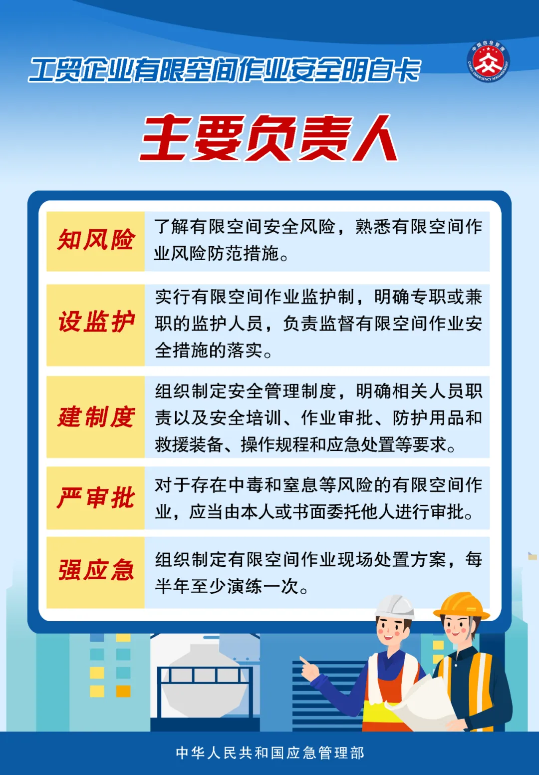 e13bc4493b1470463e65.webp