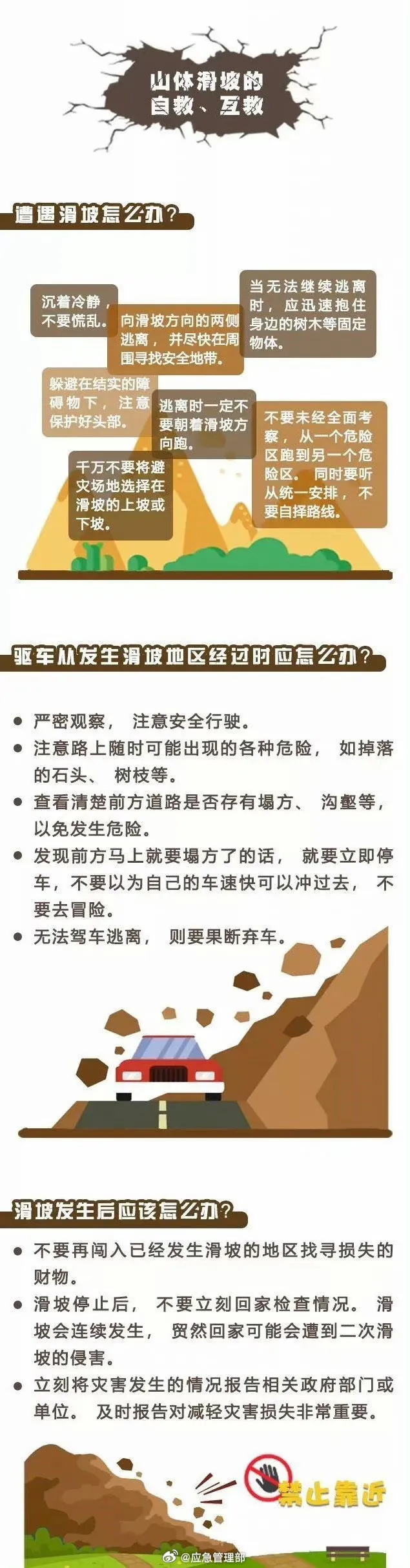 微信图片_20250623150816