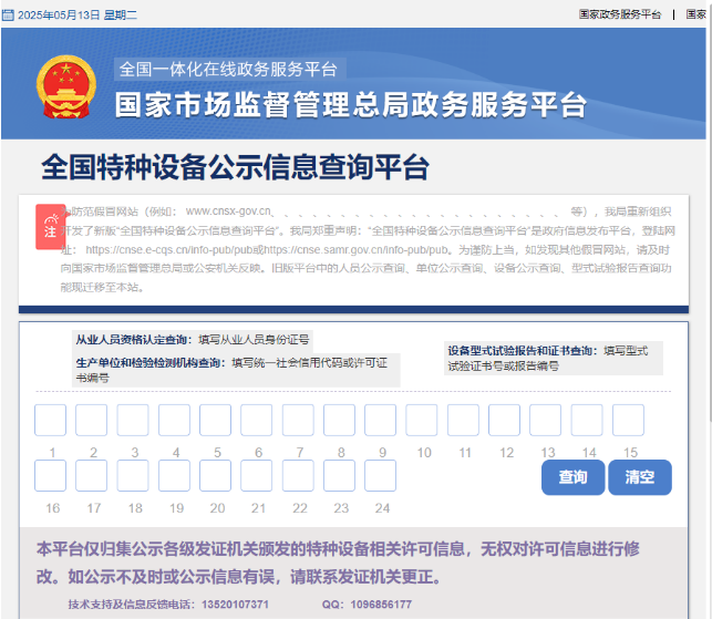 28aa777526db889a2f11.png