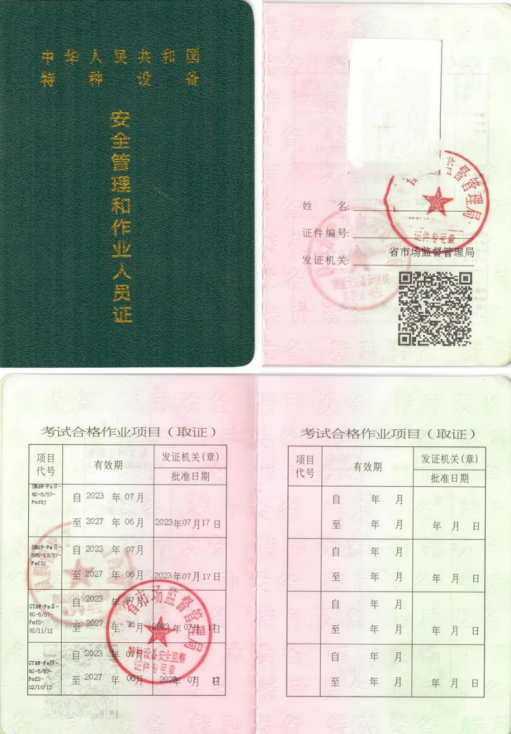 eadc0931f5862eb7c377.png