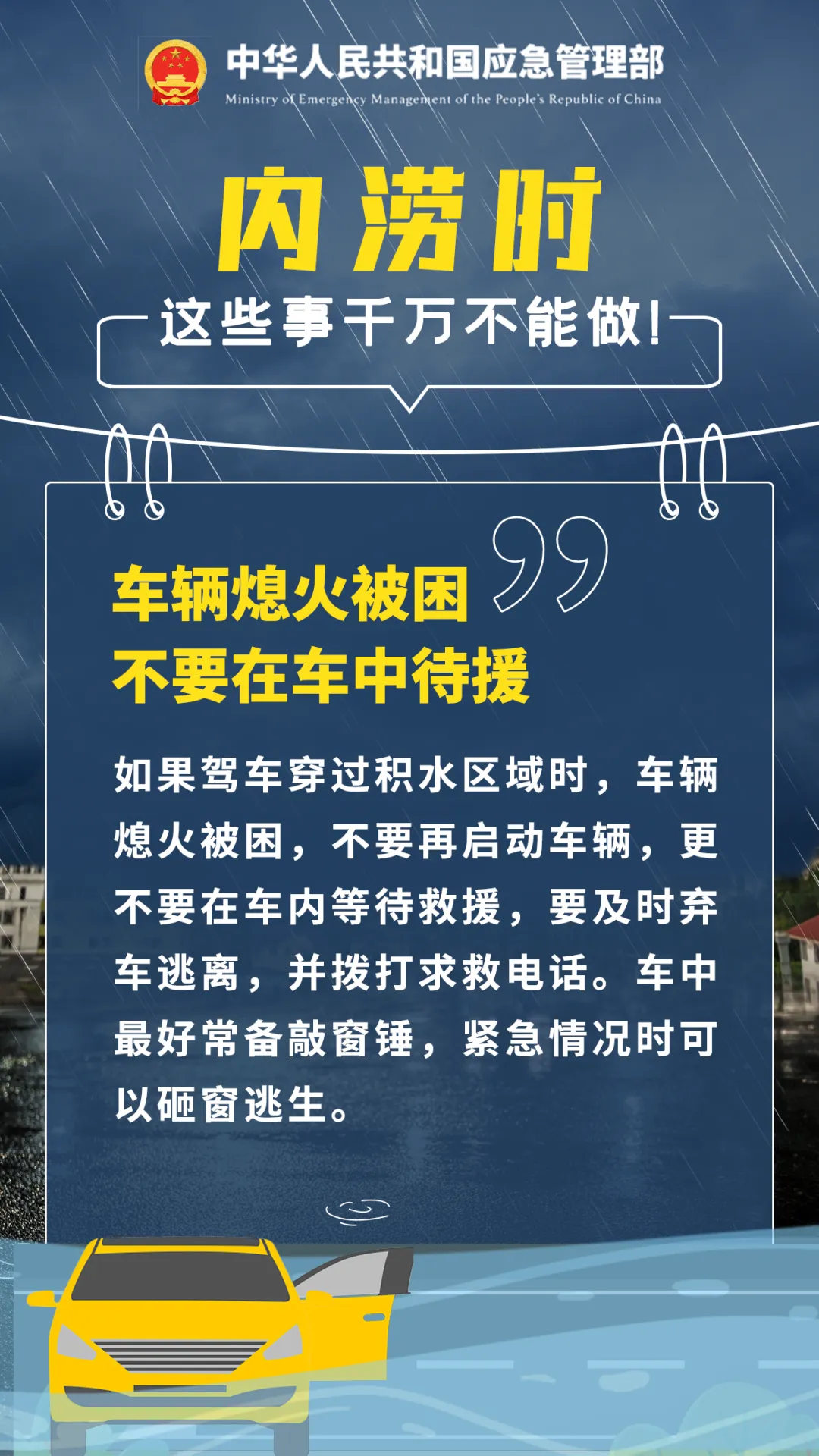 0d3f9552bb5d63855829.webp