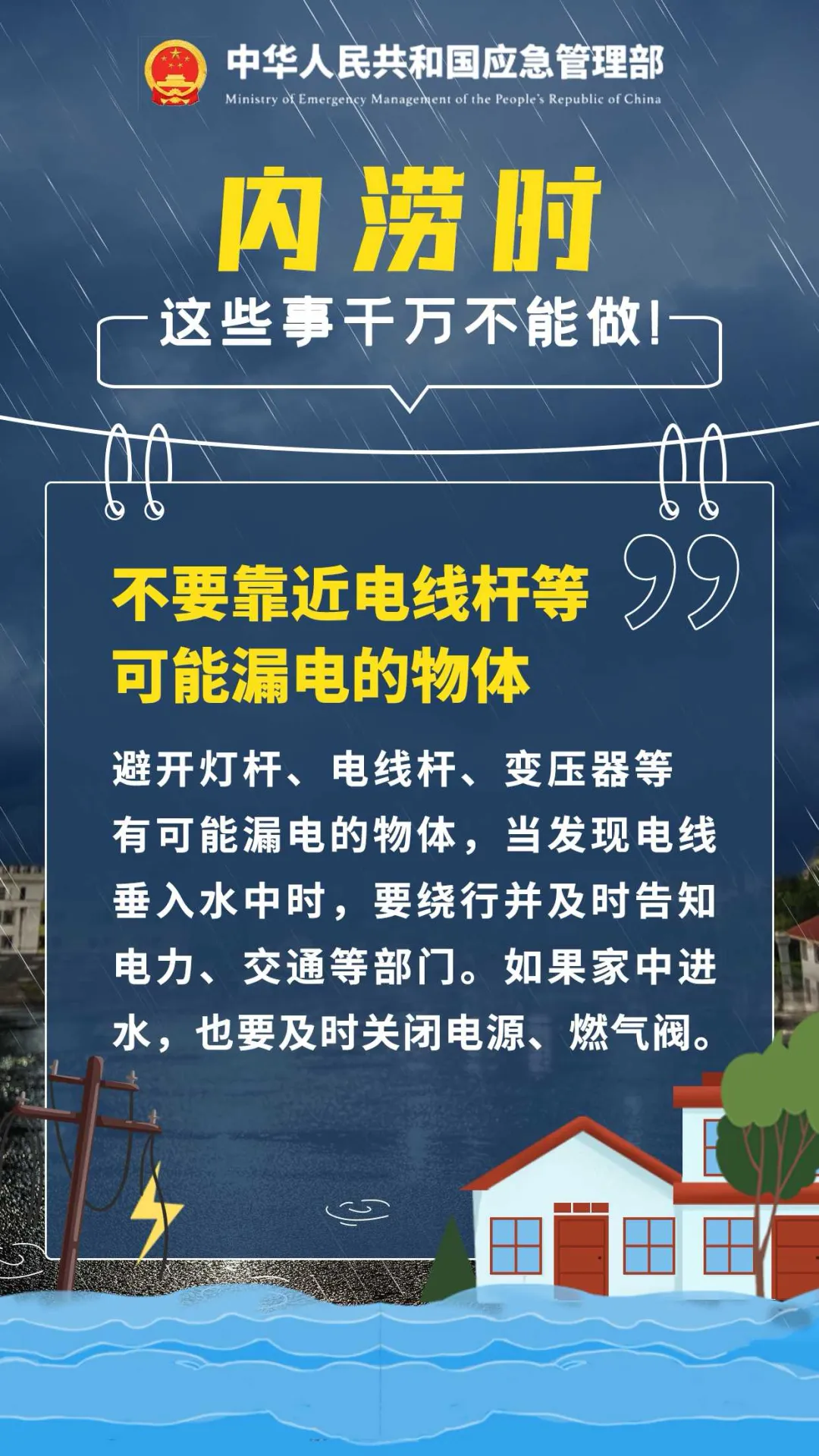 b824e91729245bbf519d.webp