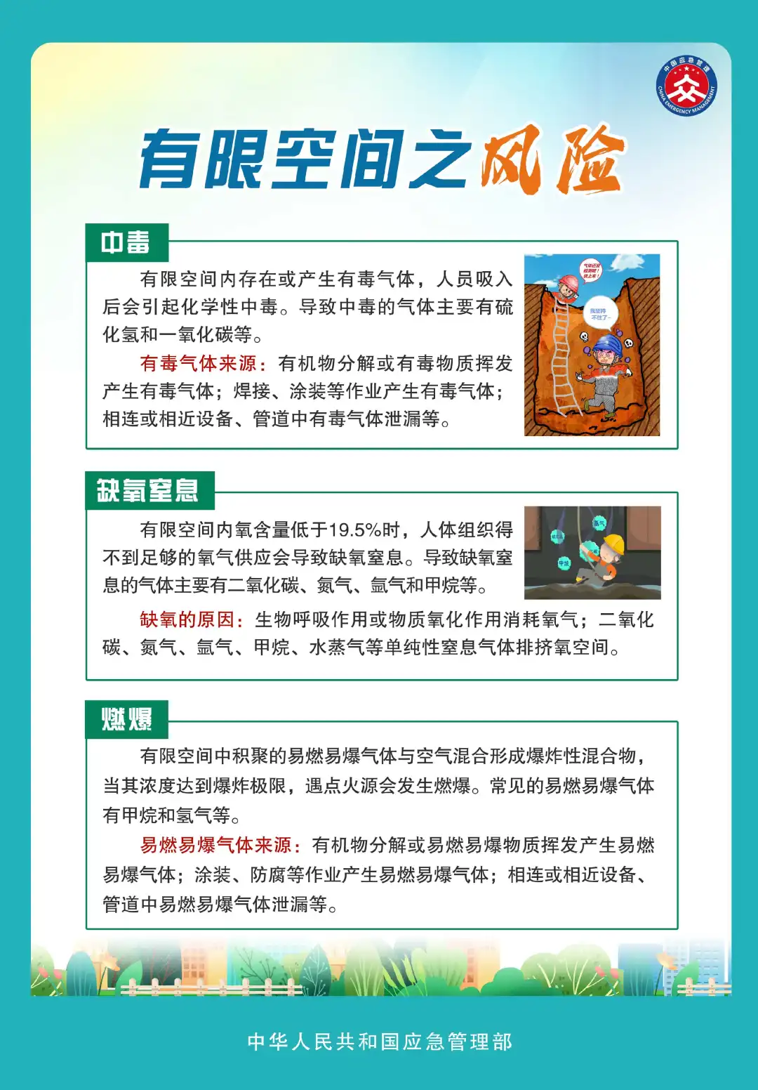 c597ffabdc909d903d8e.webp