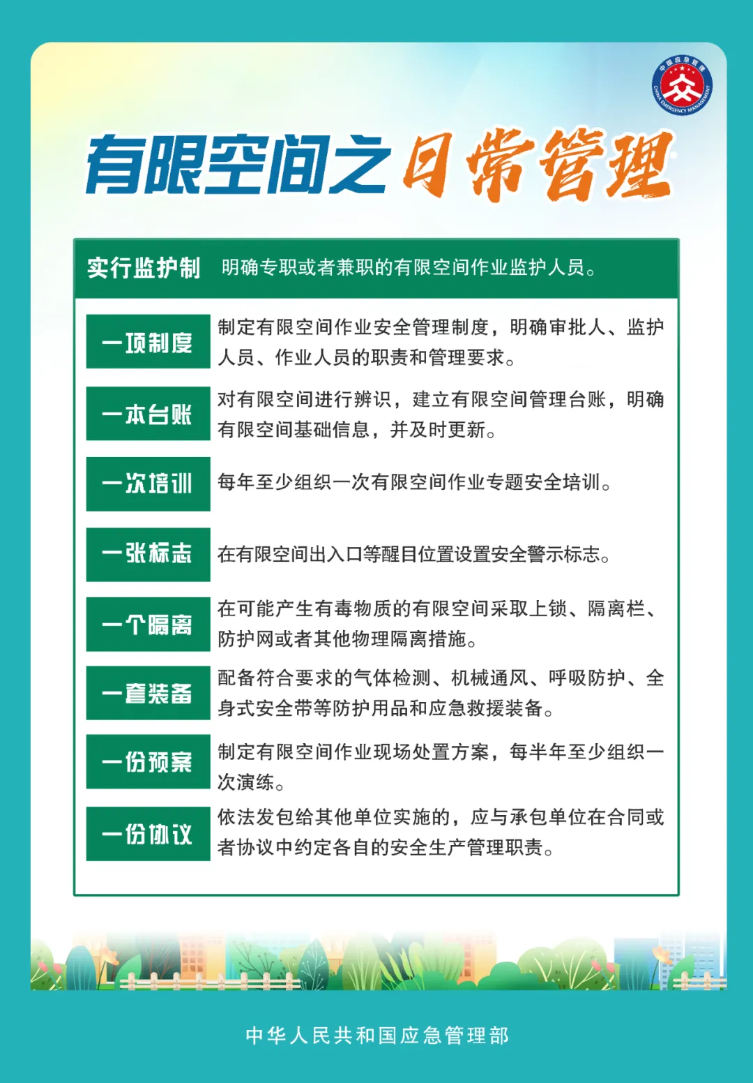 b9b2b9188667a2cf85c5.webp