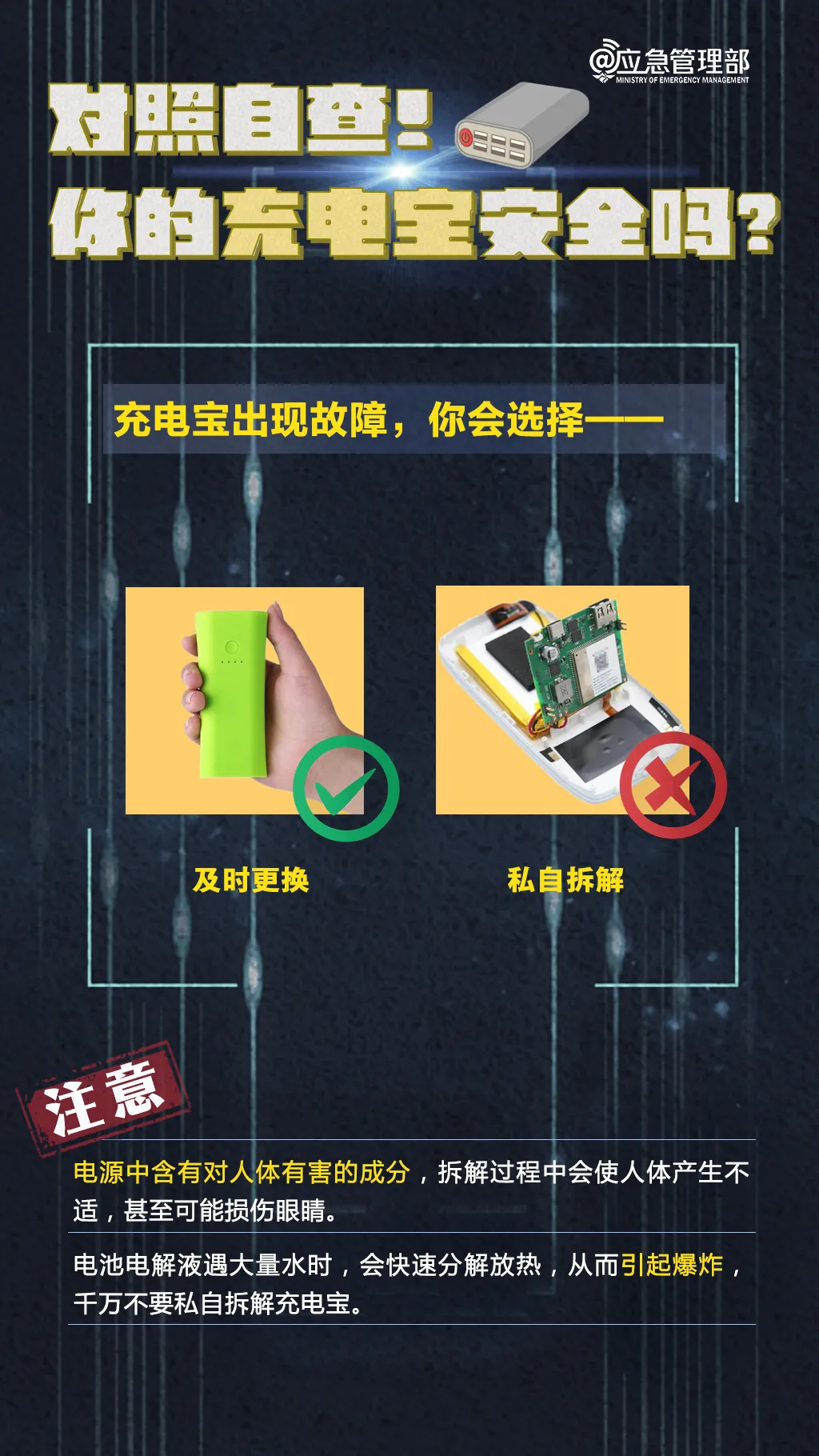 d0b5f836e9650e506d7e.webp