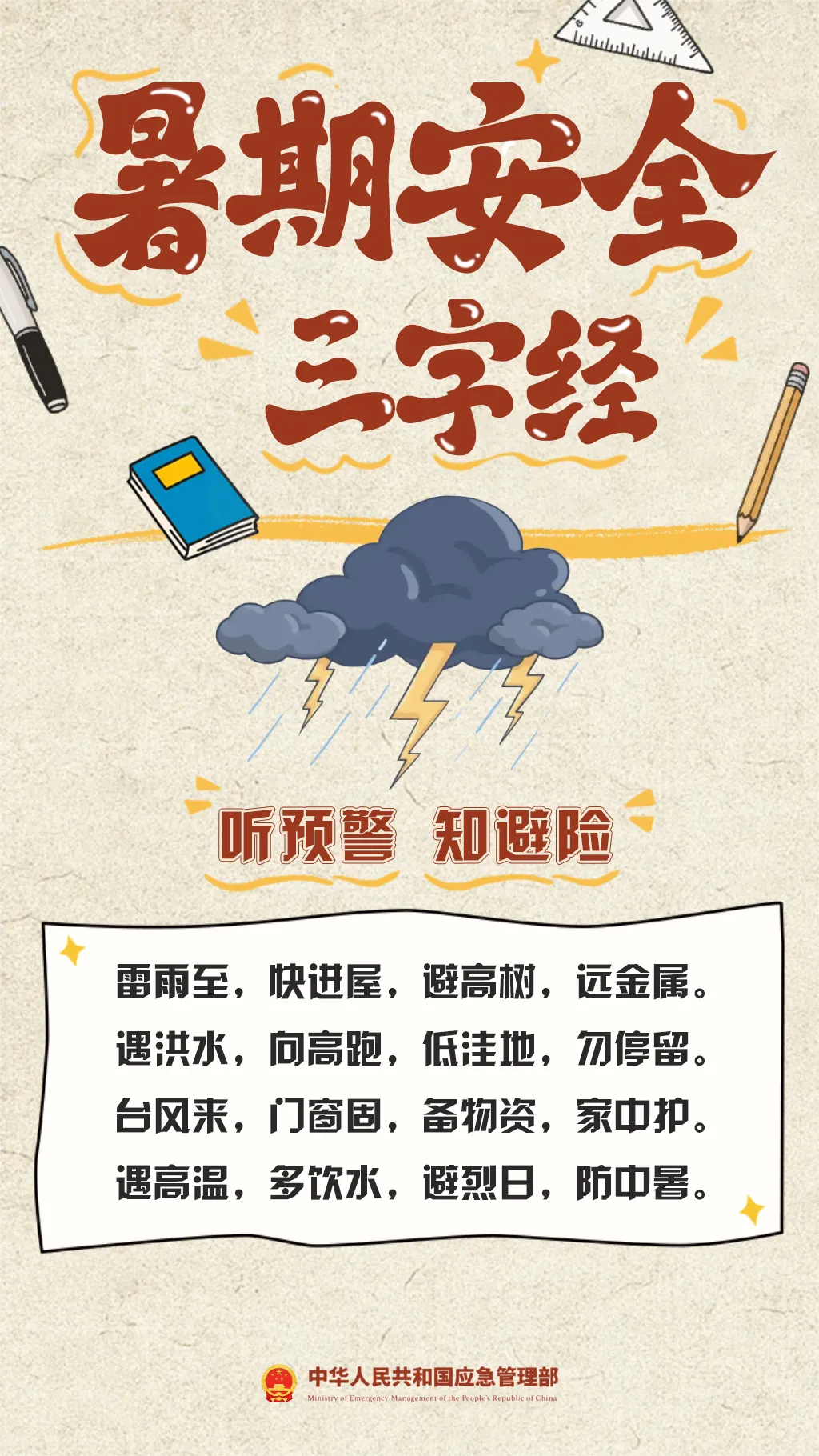 063c7e439e7df2e91002.webp