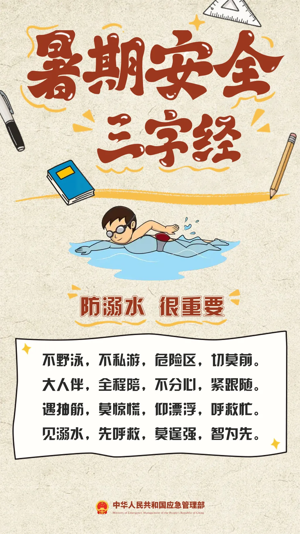 c95744609dad14fe0812.webp