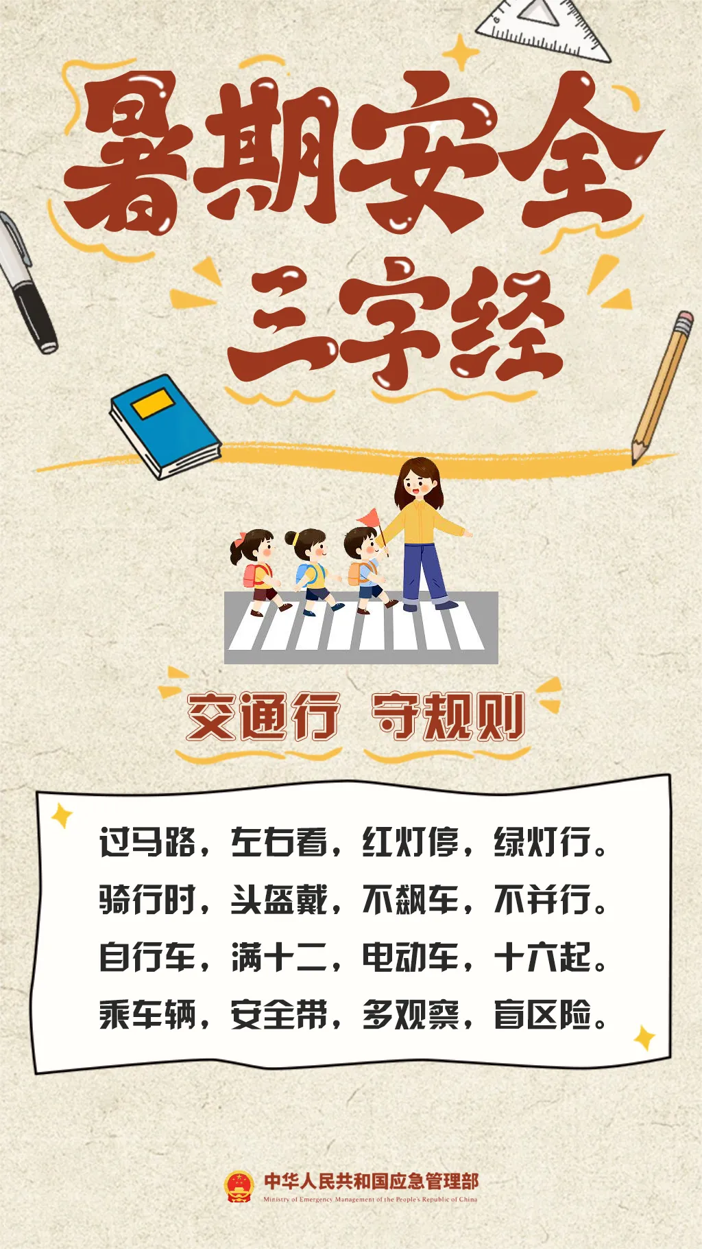 59e62f46ecddafc60790.webp