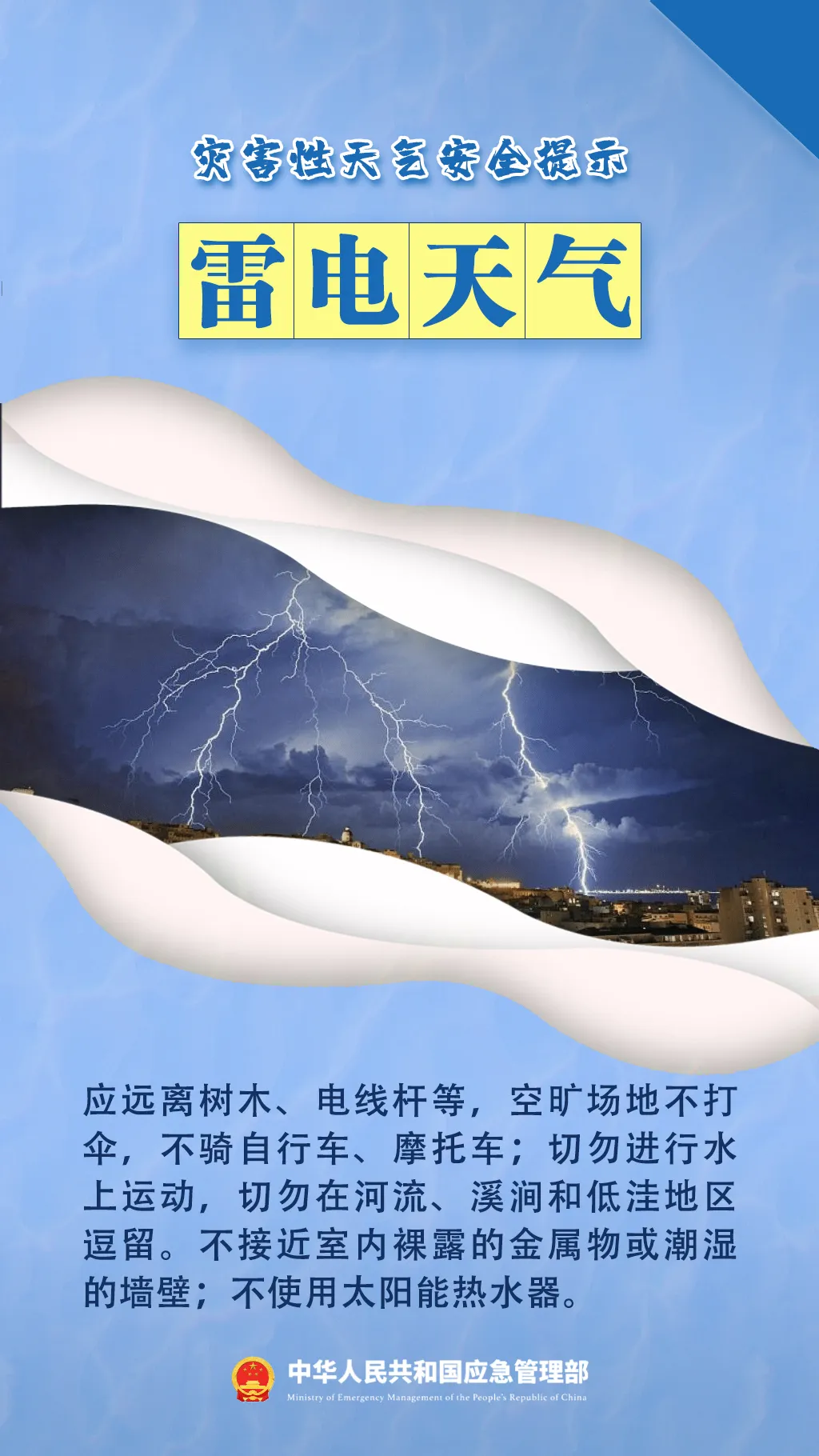 ee3c9efc2b35f80c1a64.webp