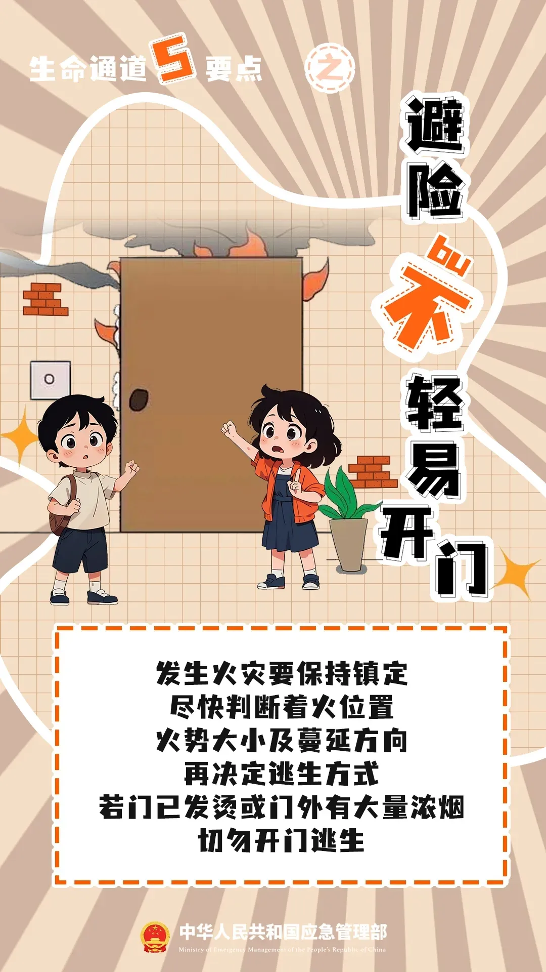 b2fe757e399ecd411f93.webp