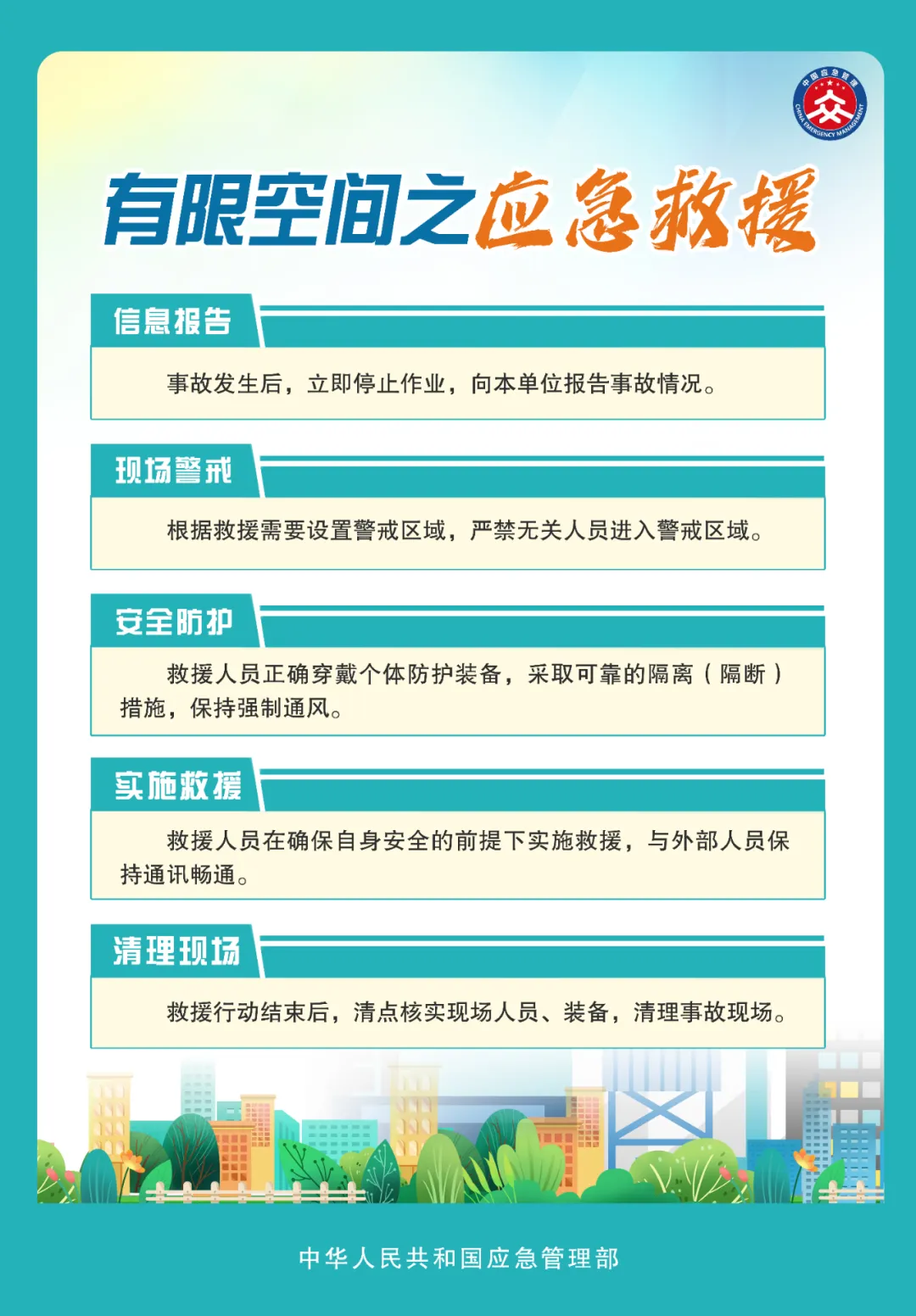 14715d0d96369073e6ad.webp