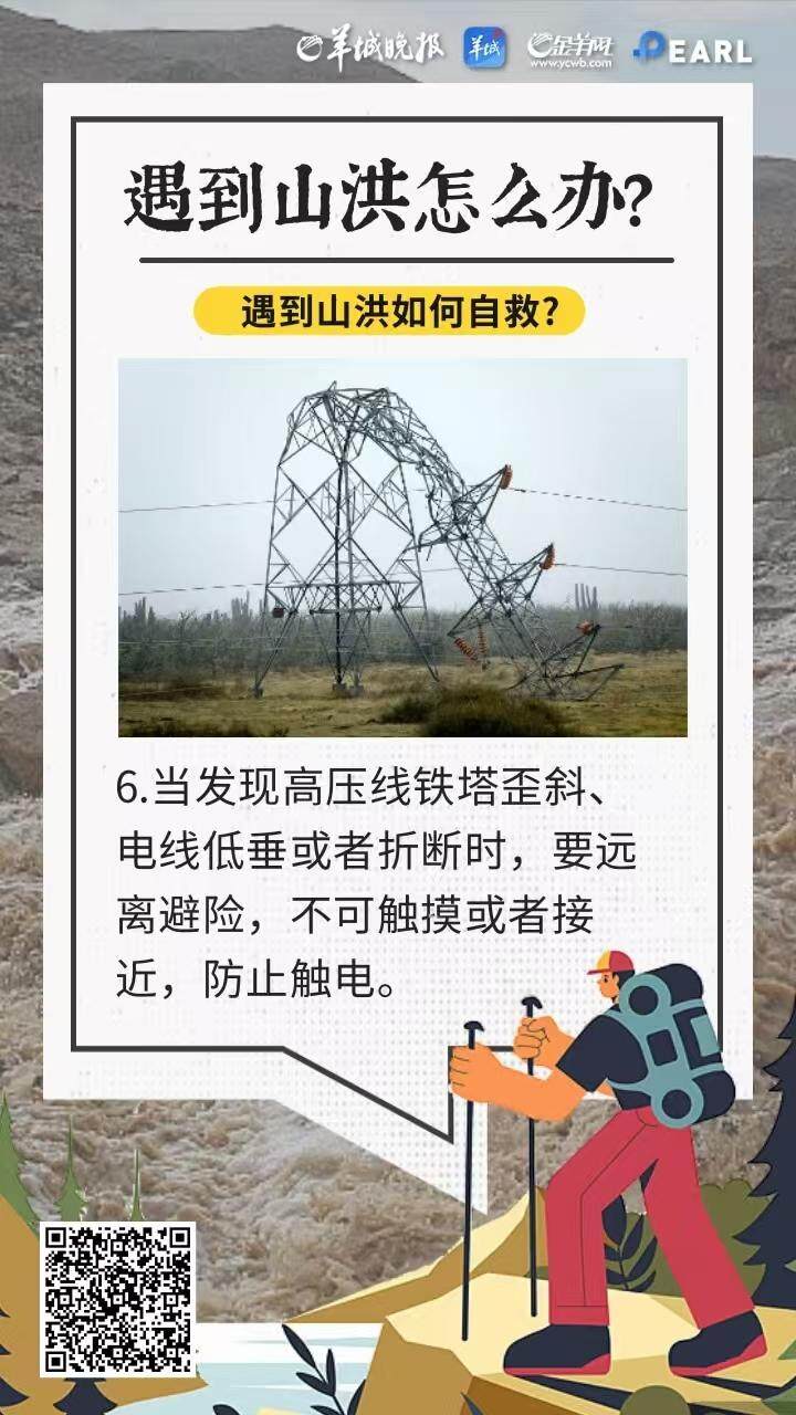 ba50e7d26726b1663d4d.jpeg